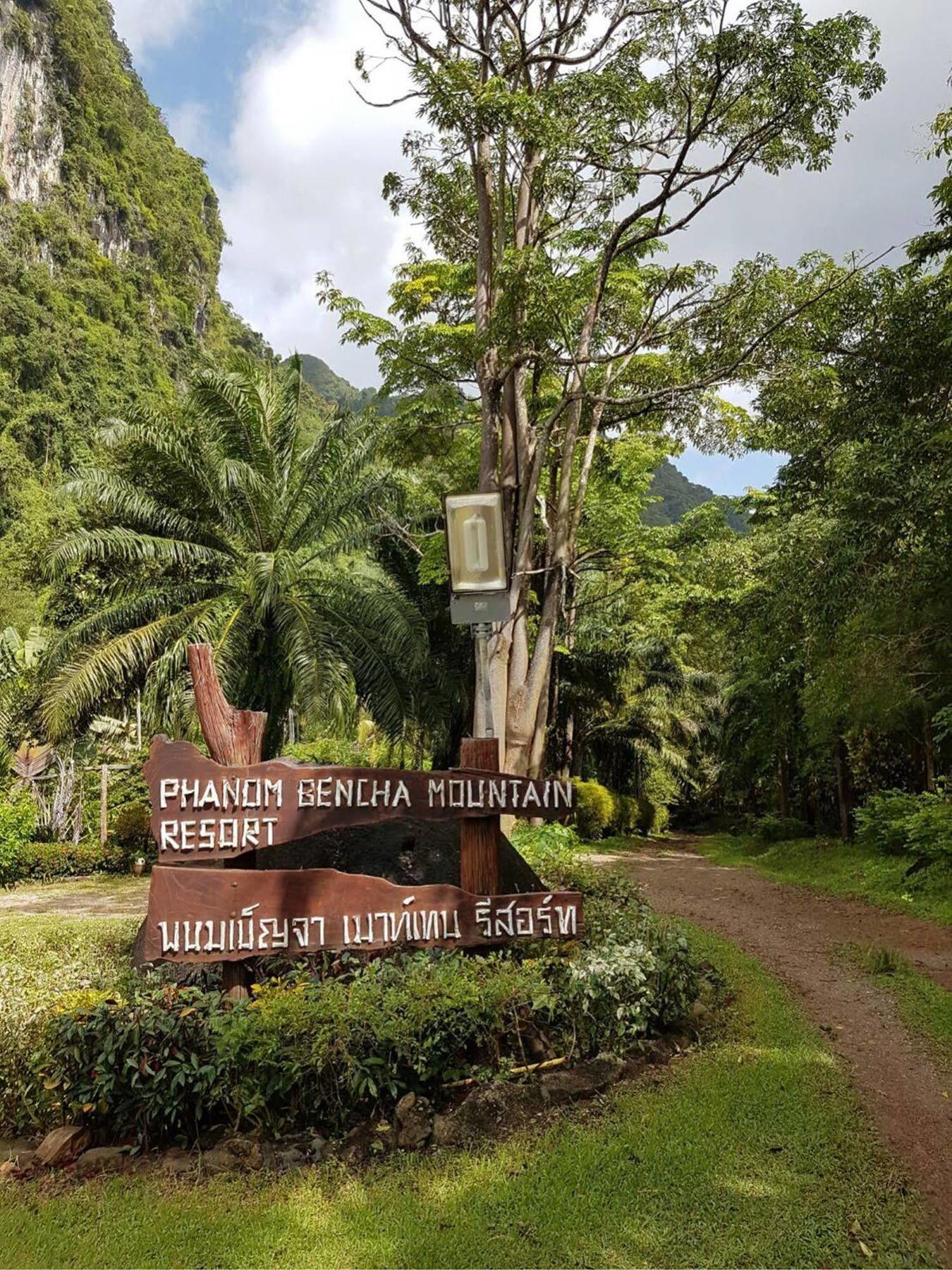 Phanom Bencha Mountain Resort Krabi town Extérieur photo